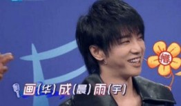 华晨宇张碧晨新闻爆料,恋情曝光引热议