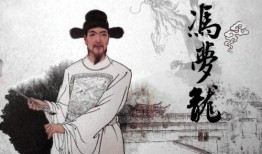 冯梦龙预告视频爆料,经典名著背后的秘密与惊喜